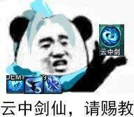 剑网三游戏场景