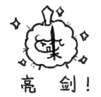 紫武/CW木桩5分钟视频